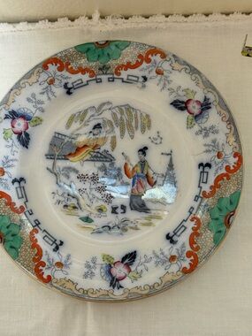 Anyique P. Regout & Co Maastricht TIMOR Asian Ceramic Collector Plate Round 9in
